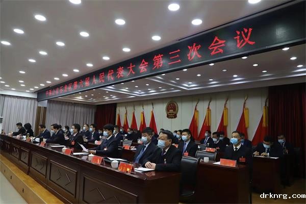 微信图片_20230213092458.jpg 微信图片_20230213092458.jpg