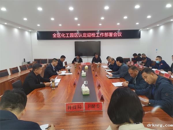 微信图片_20230329092344.jpg 微信图片_20230329092344.jpg