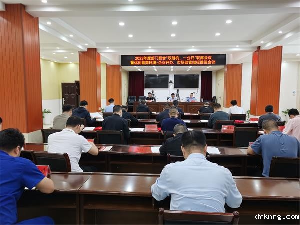 微信图片_20230607084802.jpg 微信图片_20230607084802.jpg