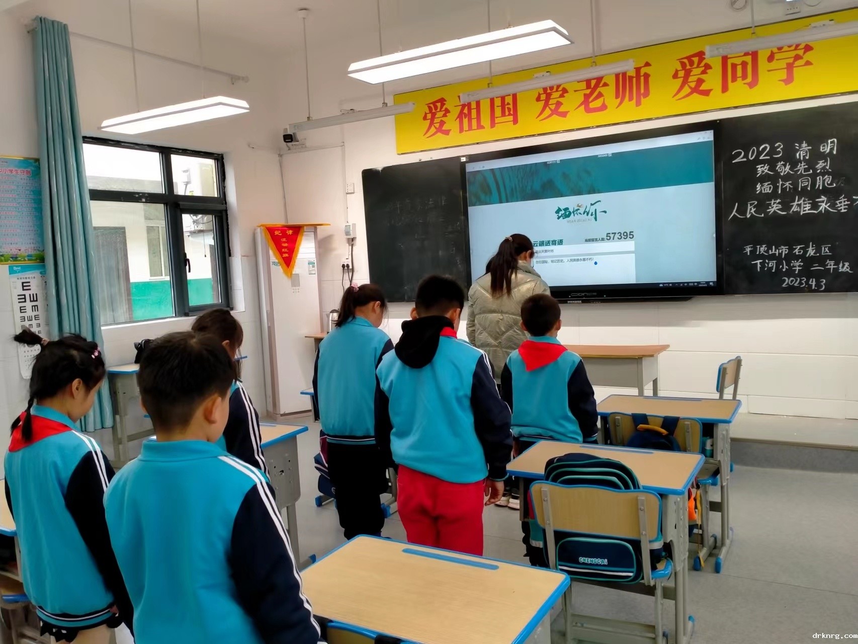 微信图片_20230403152126